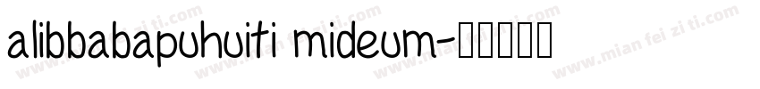 alibbabapuhuiti mideum字体转换